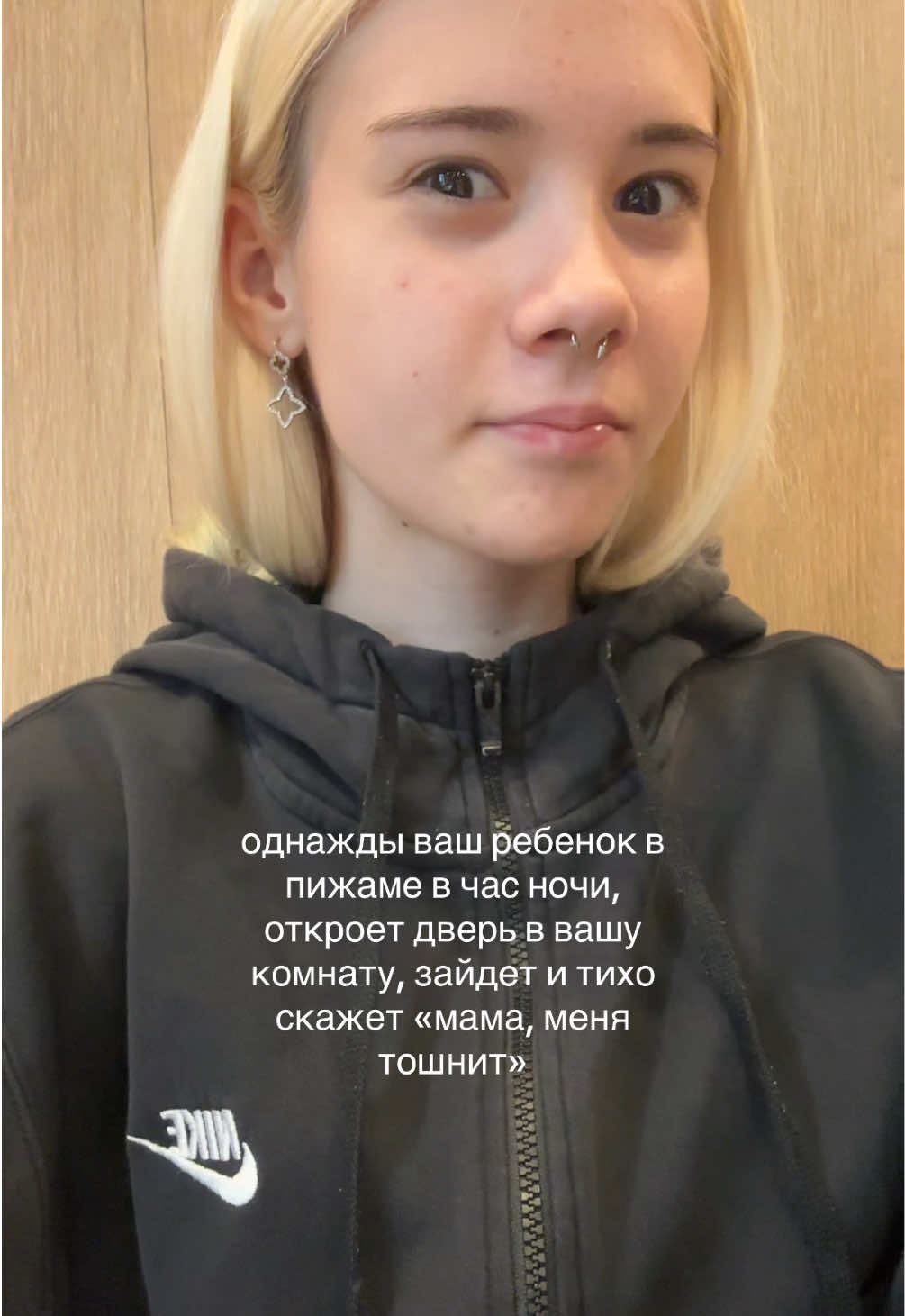 @диско марино 🍵🪷