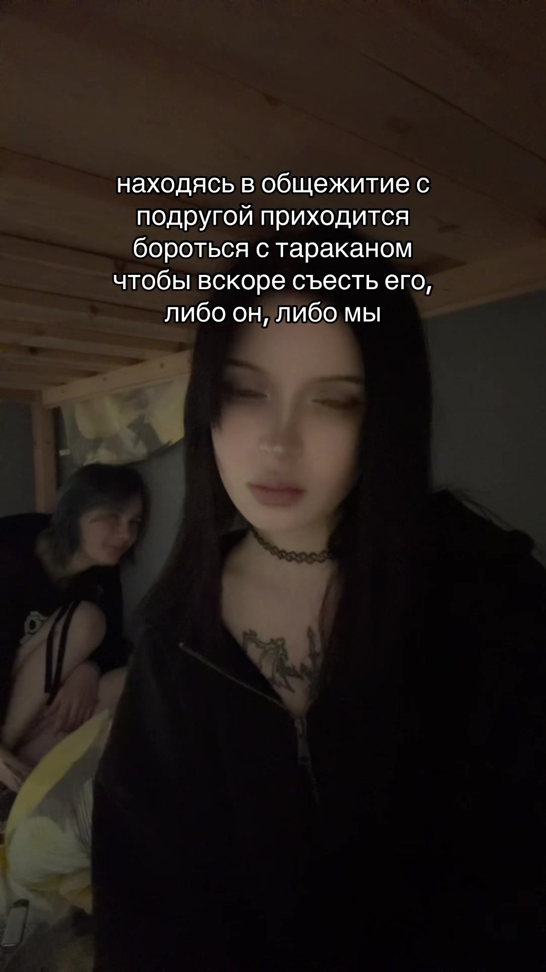 @соль