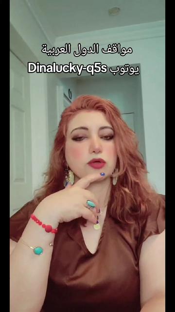 @Dina33953