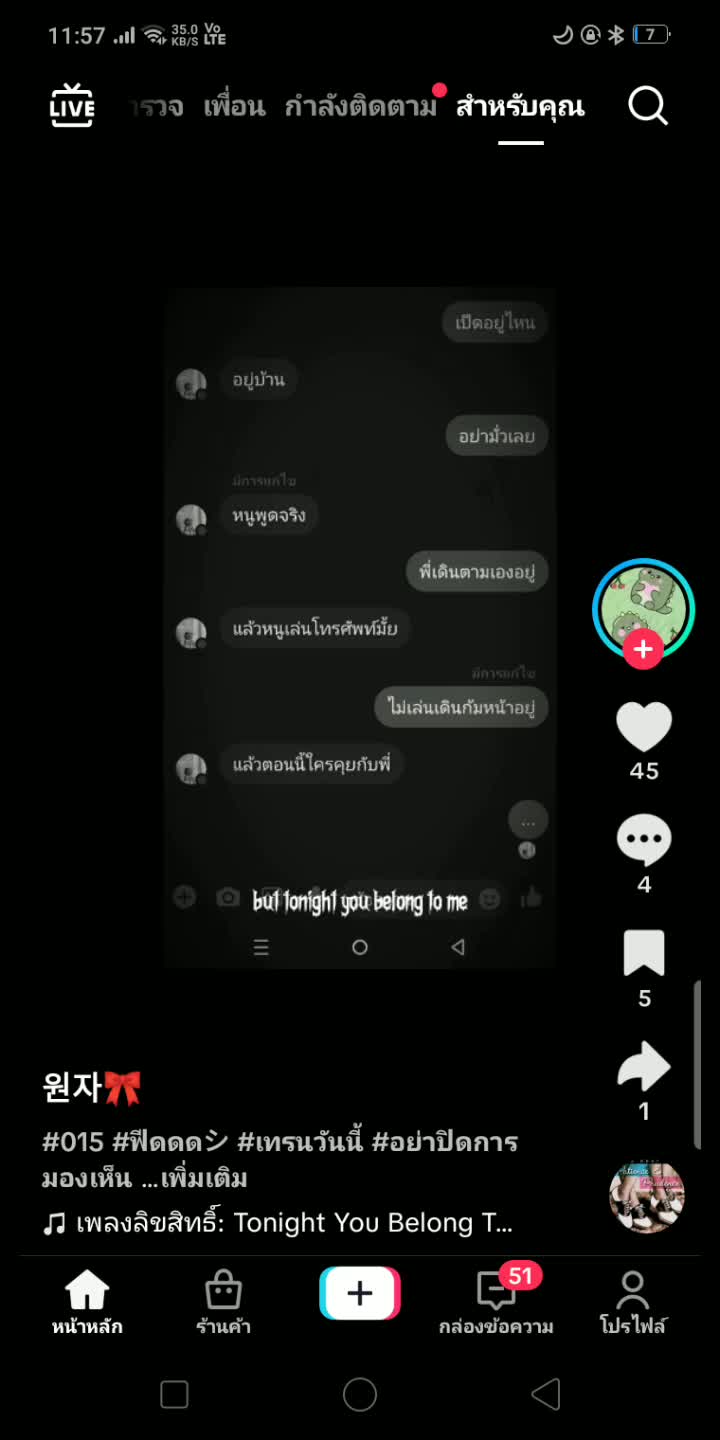 @อุอิอิอิอุ