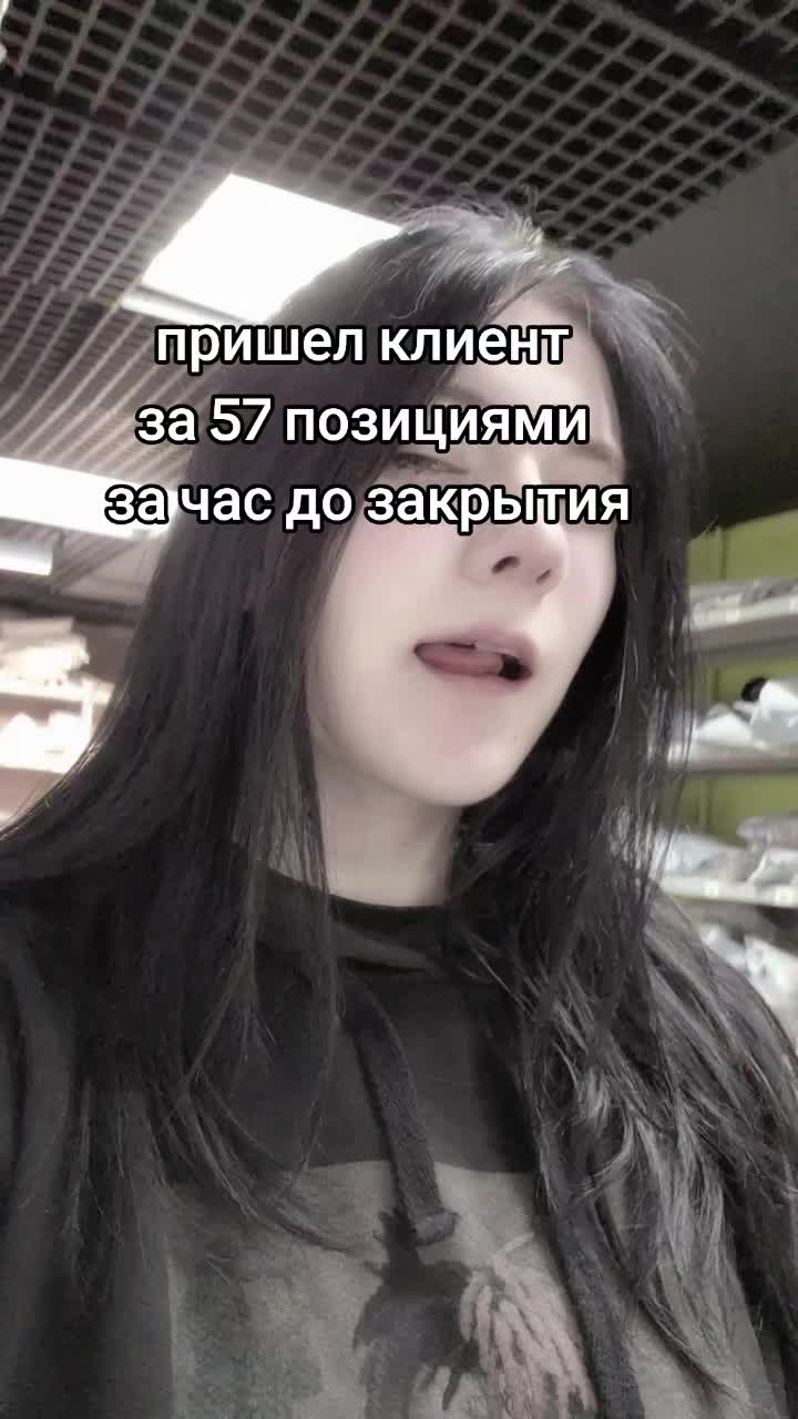 @Stupid