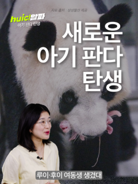 @휙알파 huick