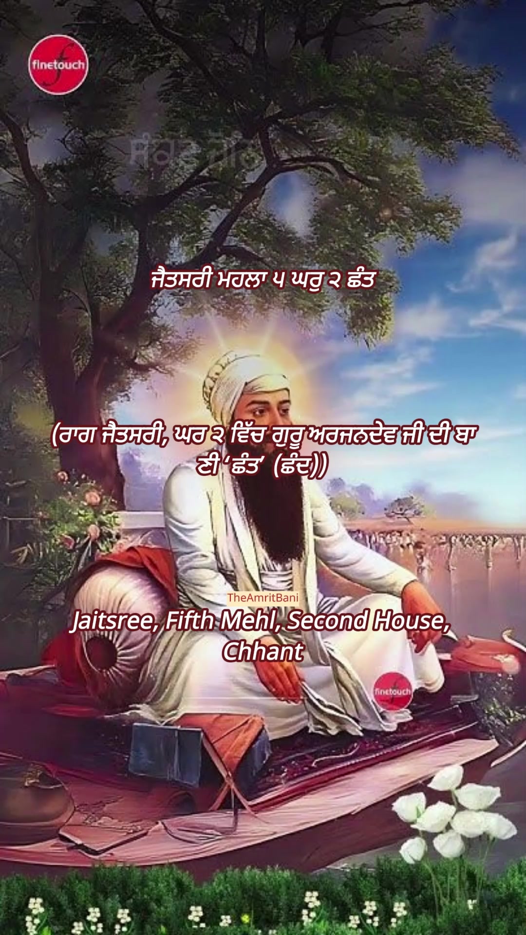 @theamritbani
