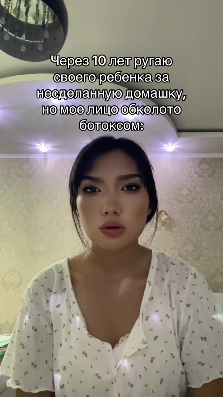 @аруми