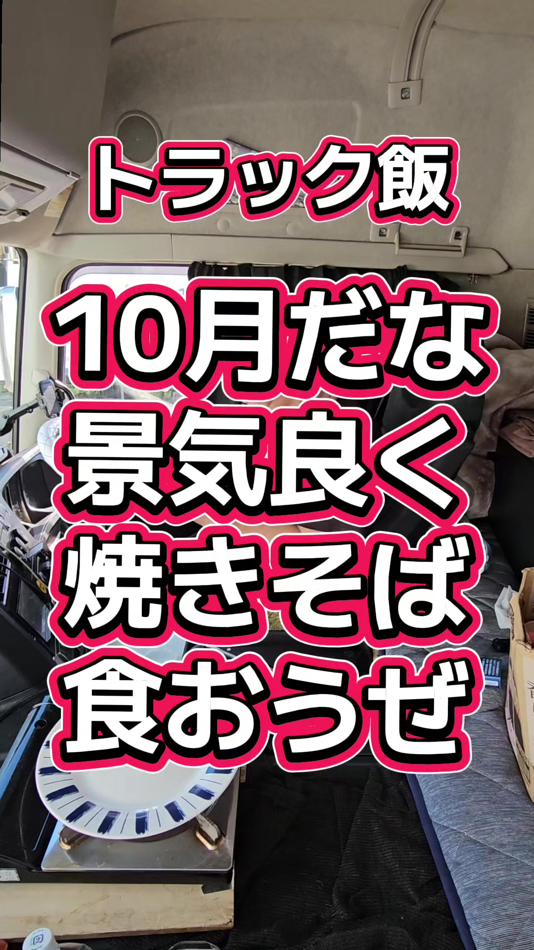 @YouTubeわっぱ魂 二代目誠丸