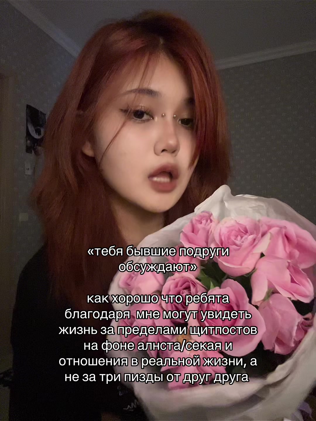 @казаккос