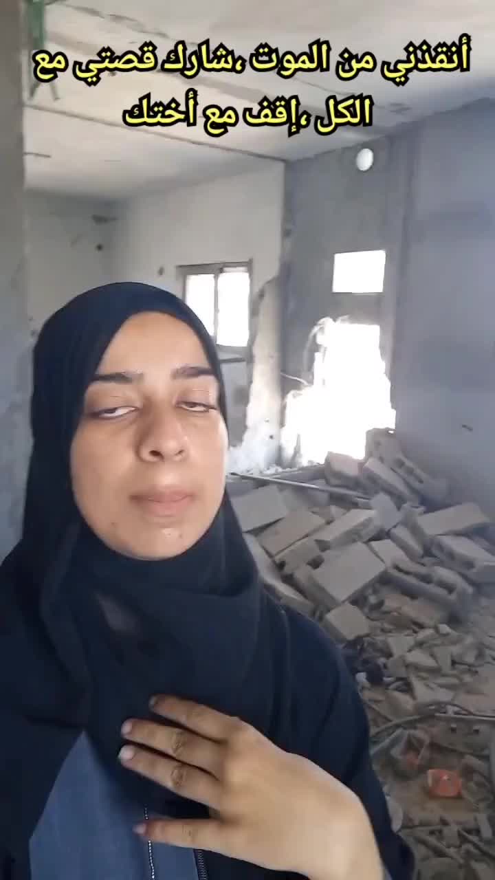 @shoug 🇵🇸
