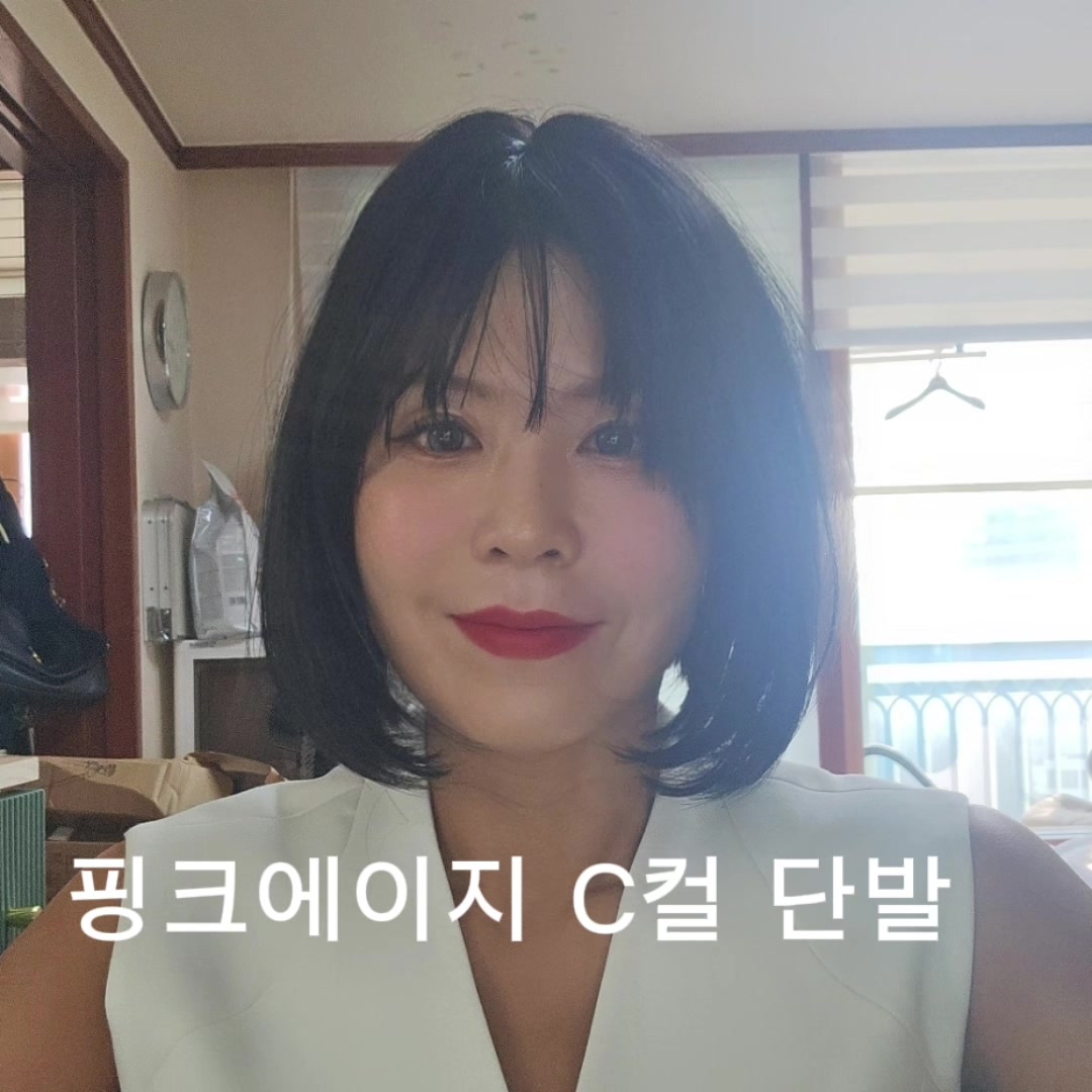 @재롬이와 재코