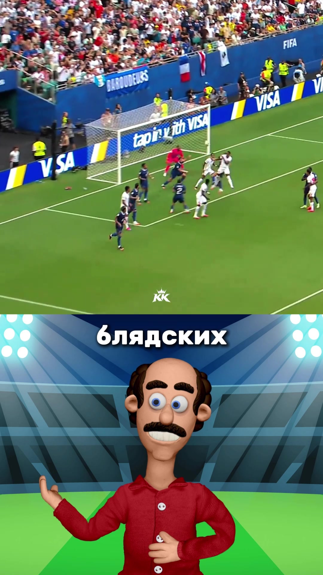 @Михалыч | Футбольный аналитик