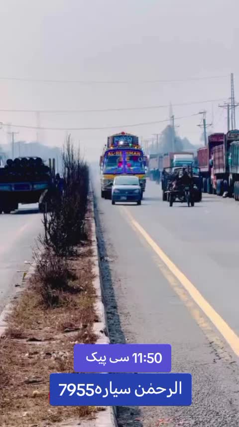 @Al:Rehman.Transpot:555