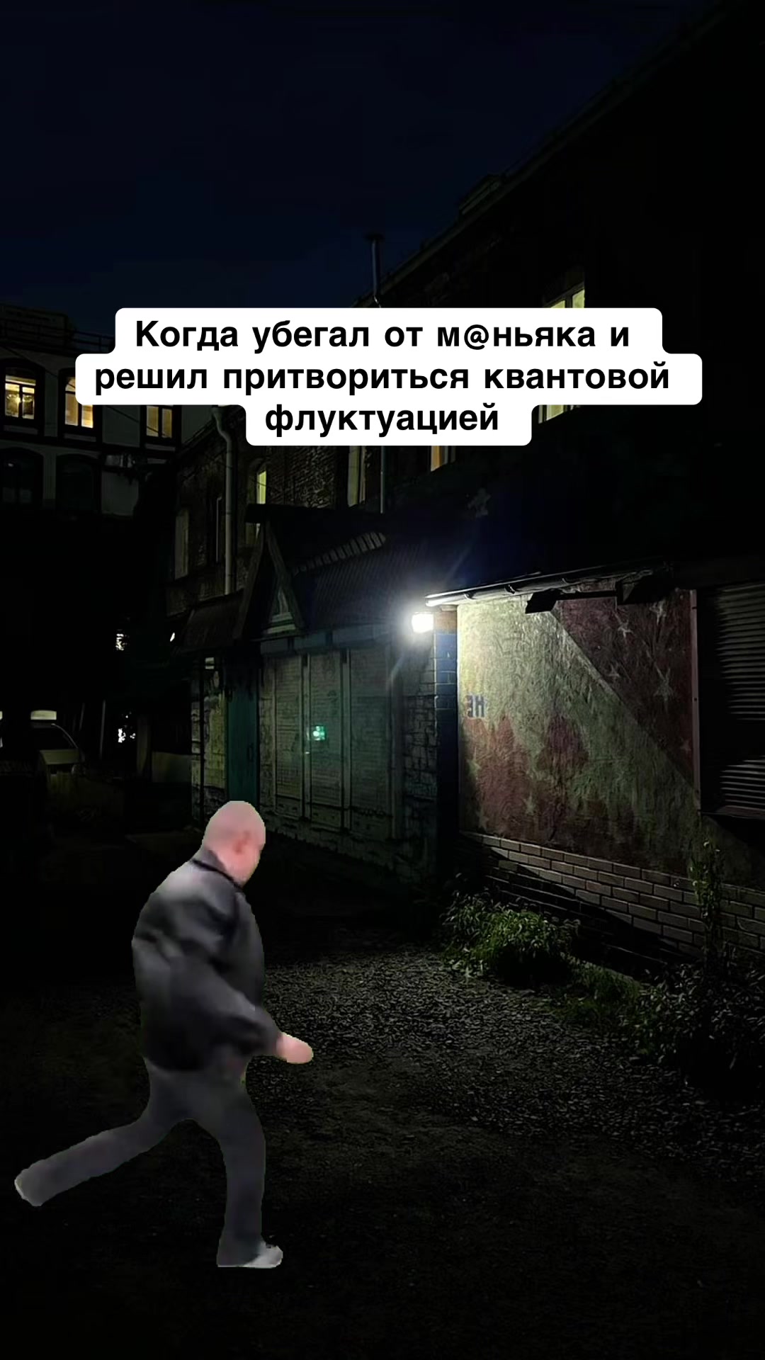 @opertivnik