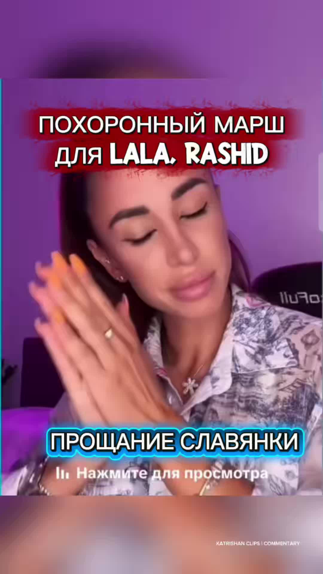 @Katrishan Commentary