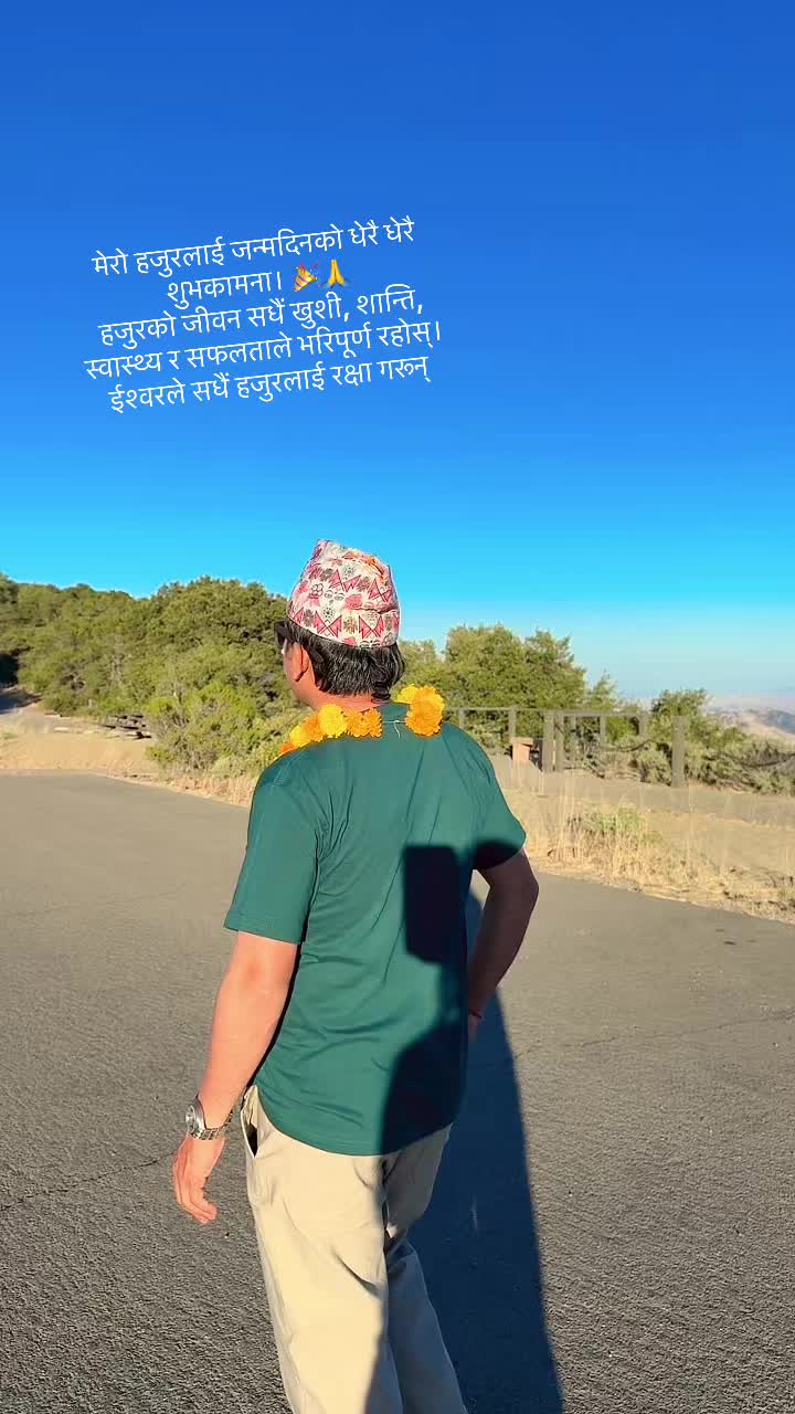 @Ganga Adhikari