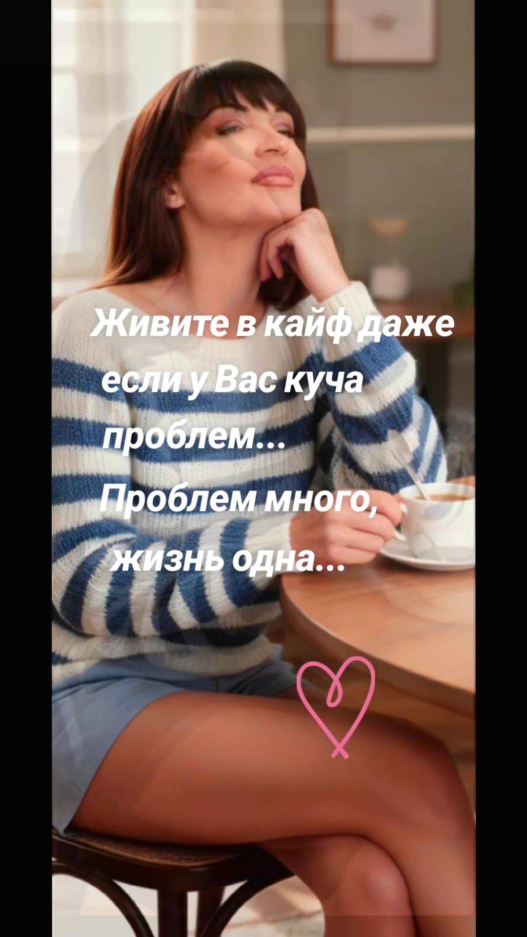 @Елена Паша