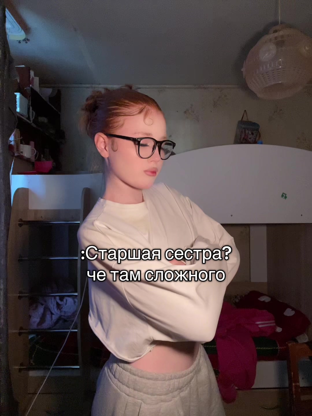 @Лисеся