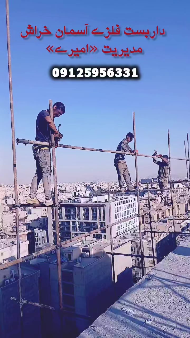 @Kuhestani Saheb