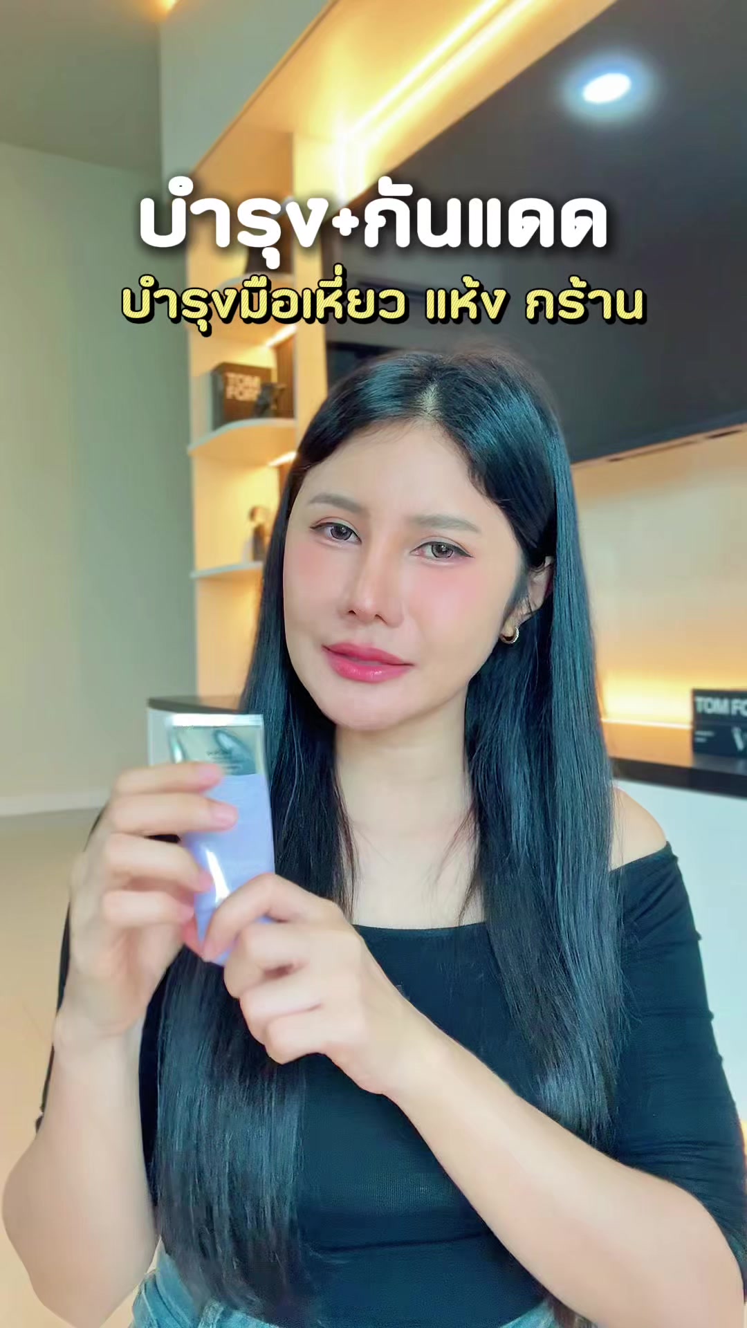 @เปียโน&lsquo;ที่กดได้ (ช่องหลัก)
