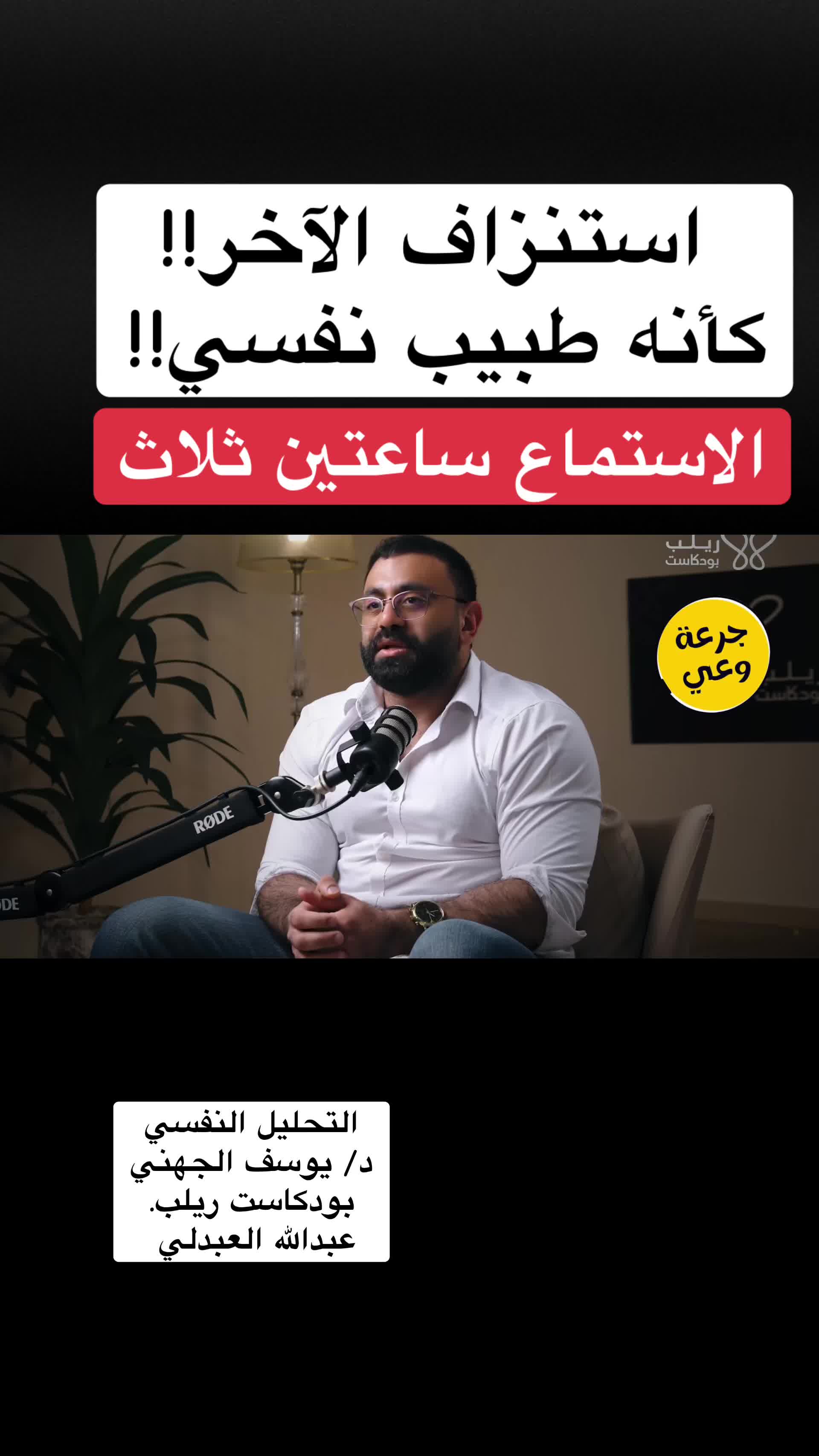 @رحال المدينة