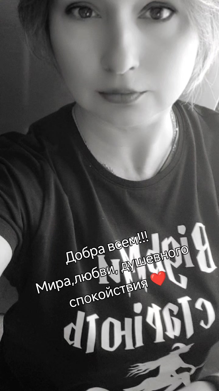 @💫Мила-я💫