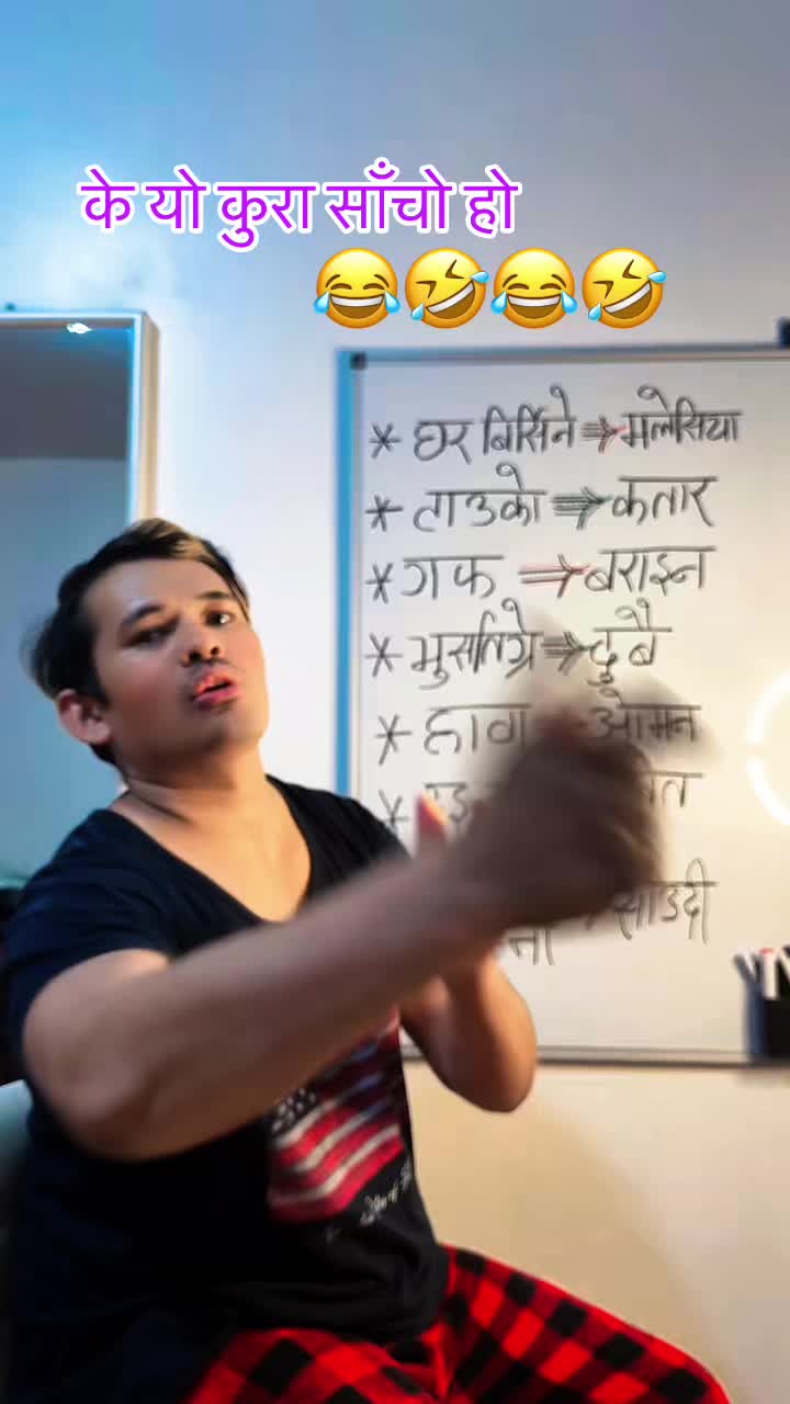 @💃Narayan_Shrestha🙏
