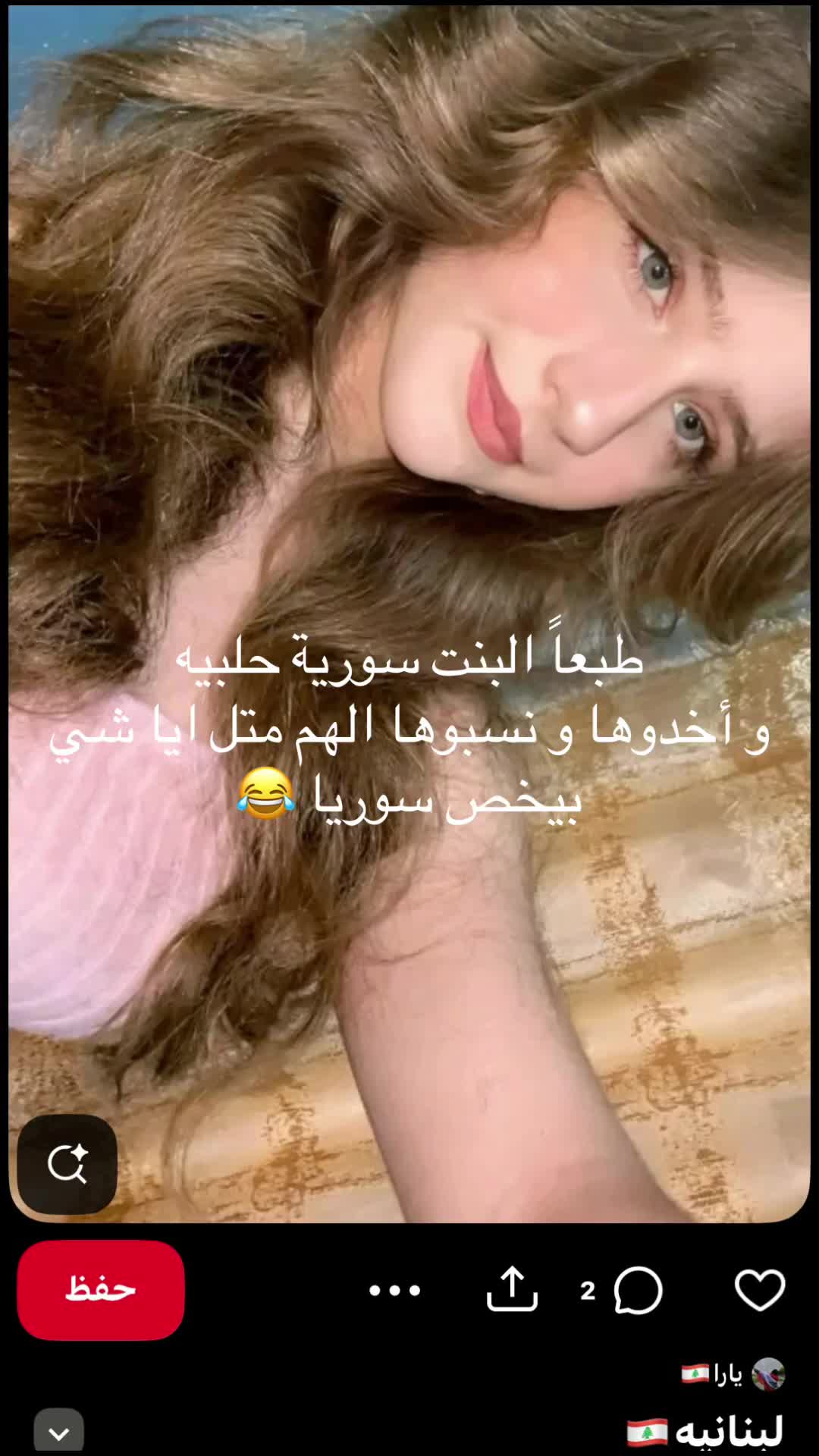 @خيالِ ྀིྀི𓋜🇸🇾