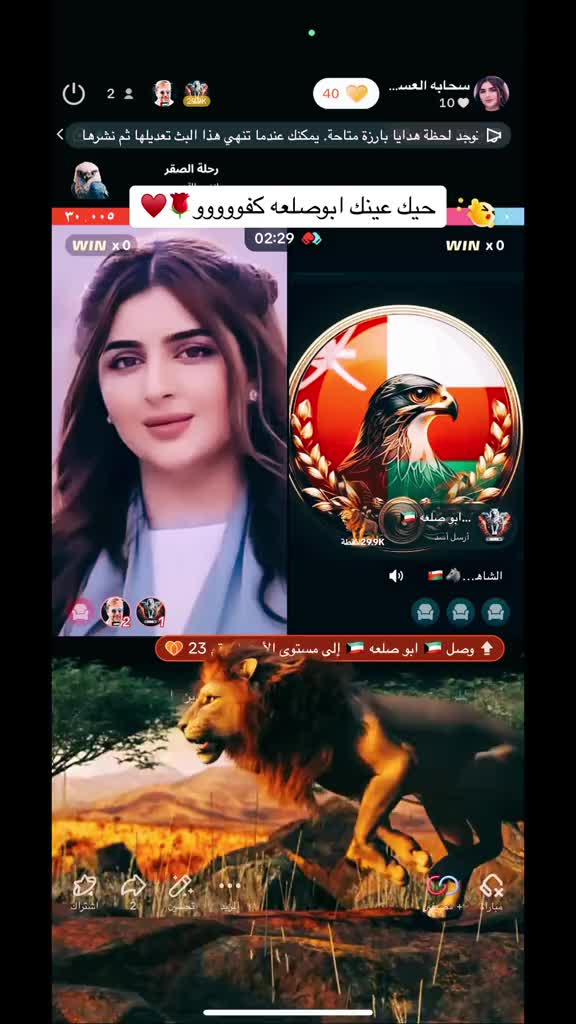 @سحابه العسيري