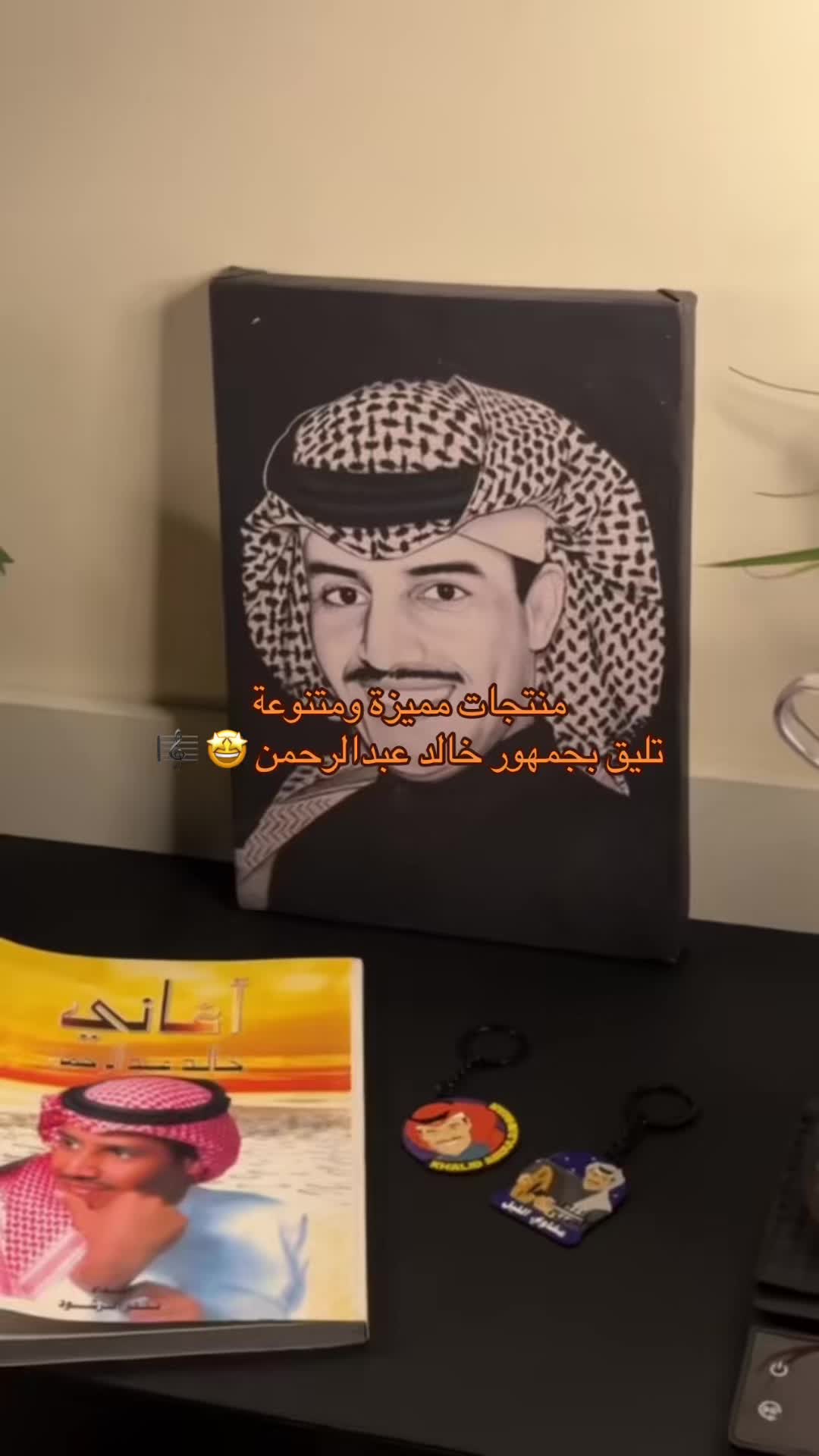@نسعد ونطرب