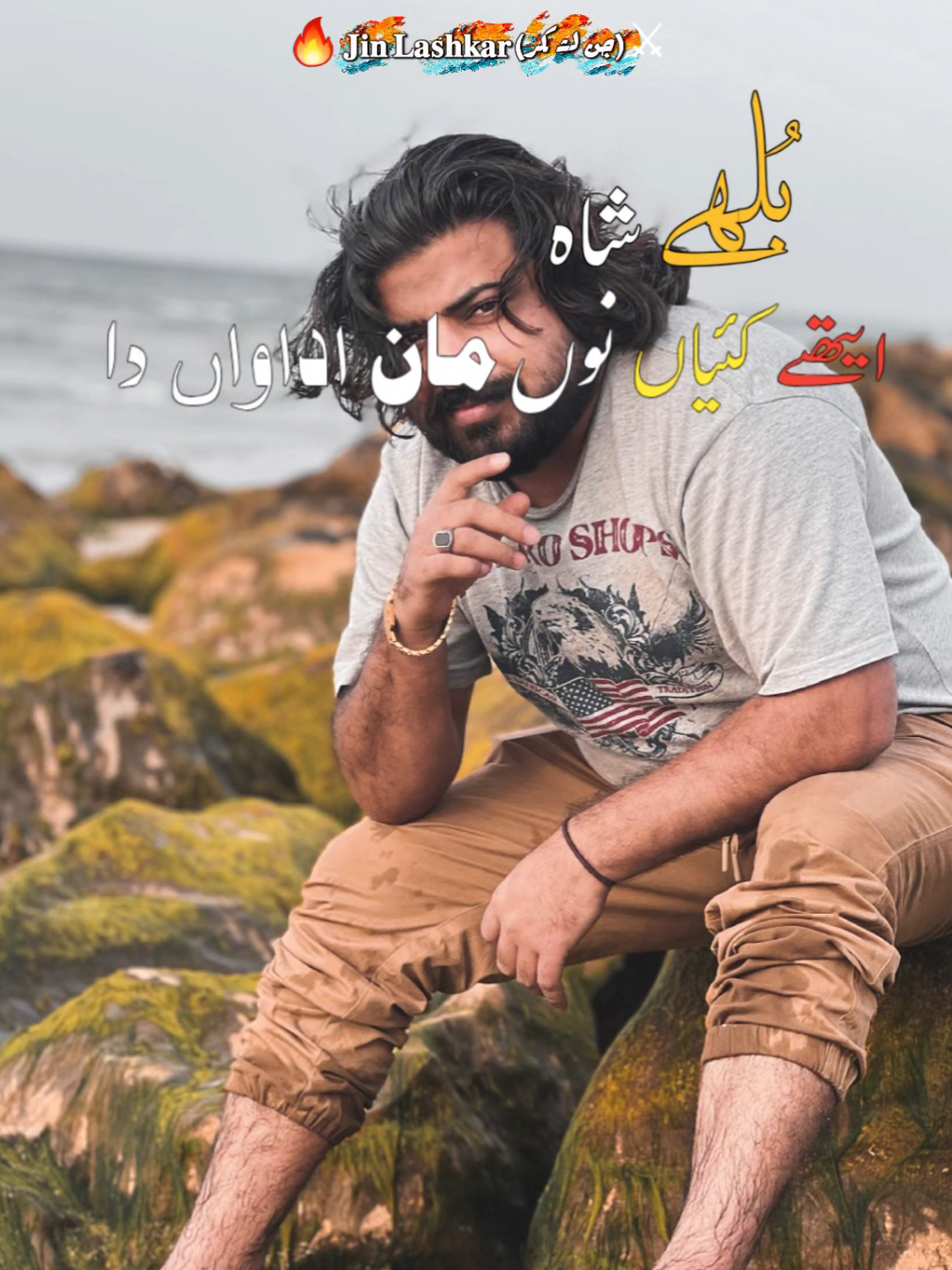 @SaHiL🇵🇰🦅𝙅𝙞𝙣(جن)🦅🇦🇪