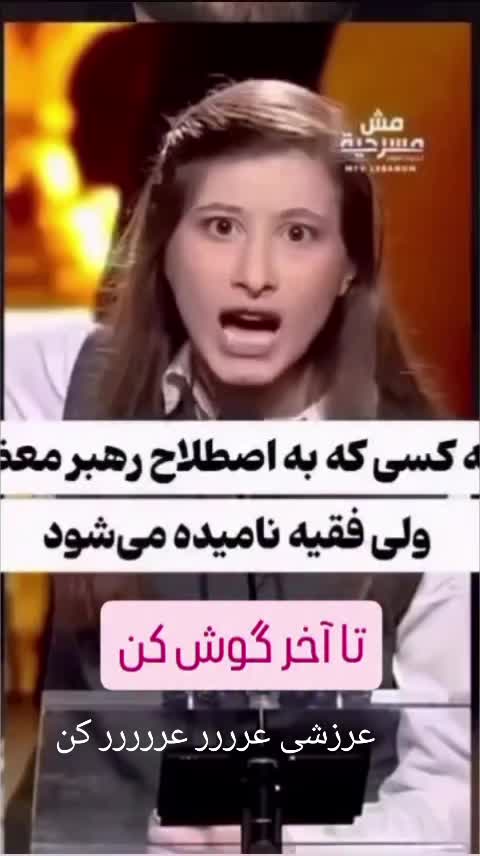 @PersianVibe