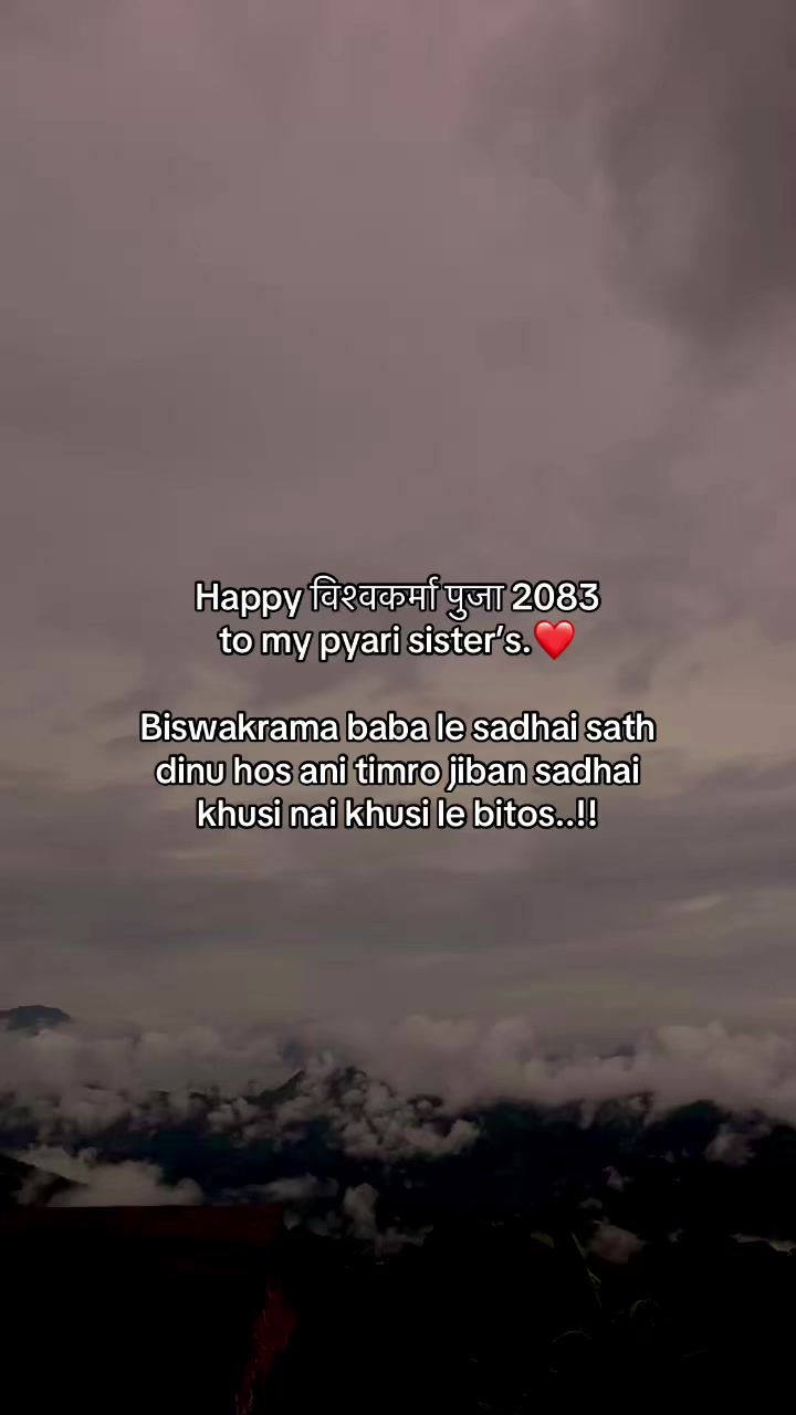 @पुरन मगर🌷