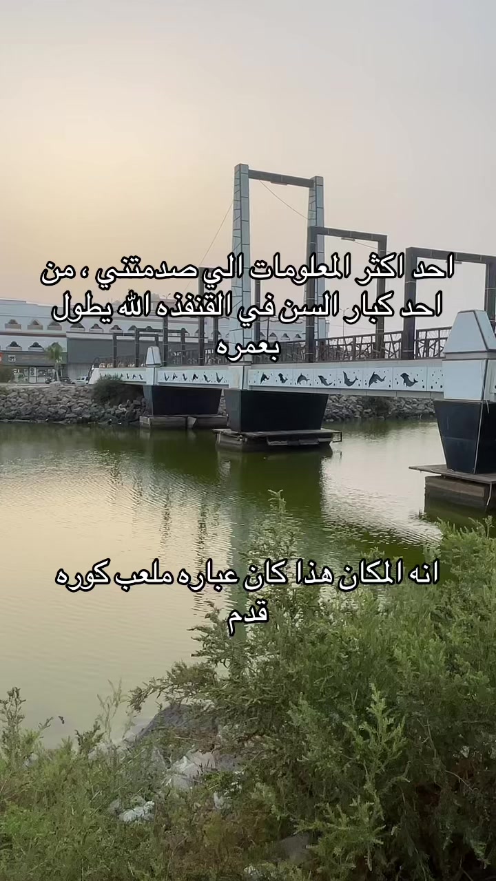 @عمر
