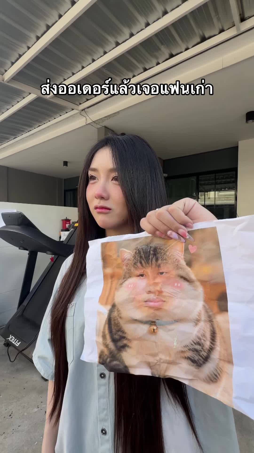 @ไม่ใช่ปลาเผา