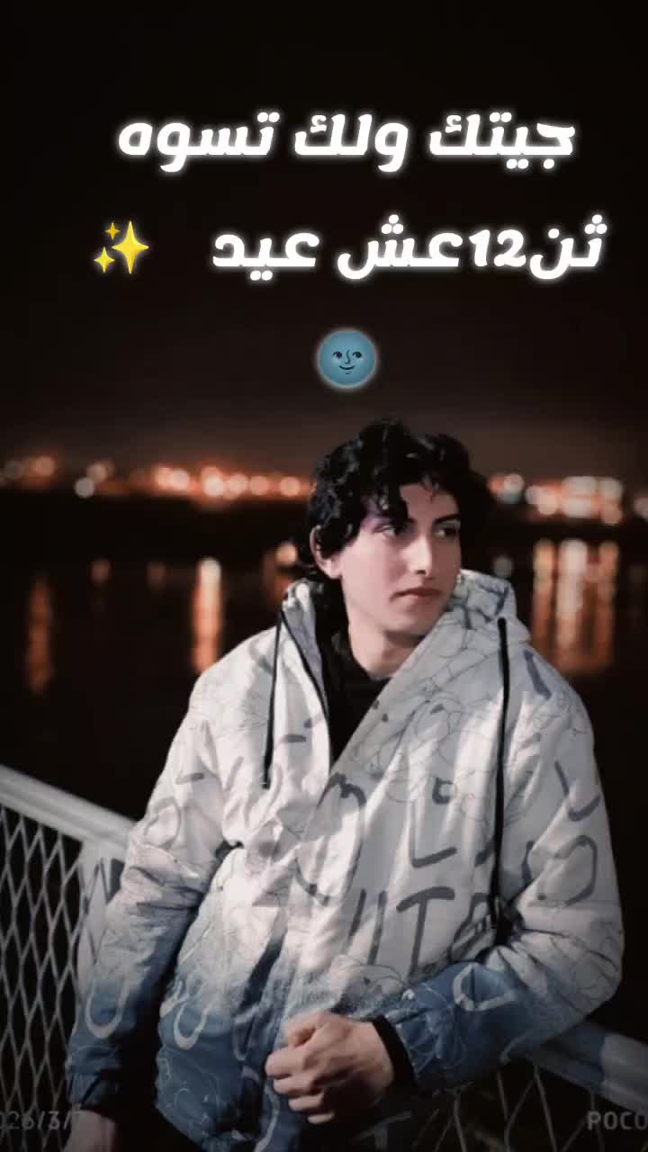 @محمد ميسر ✪