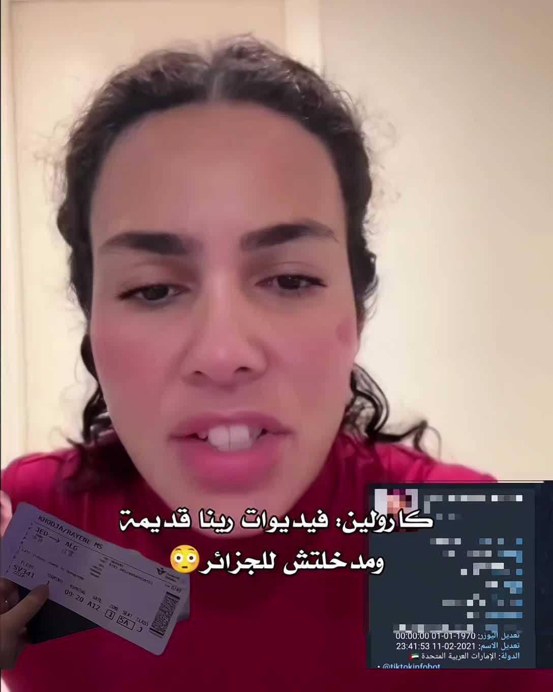 @ANIS|أنيس