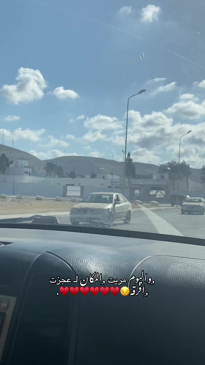 @﮼بـياا،القطعانِي ꨄ.