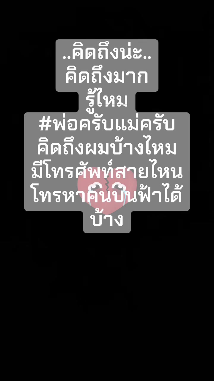 @ราม คนในมุมมืด