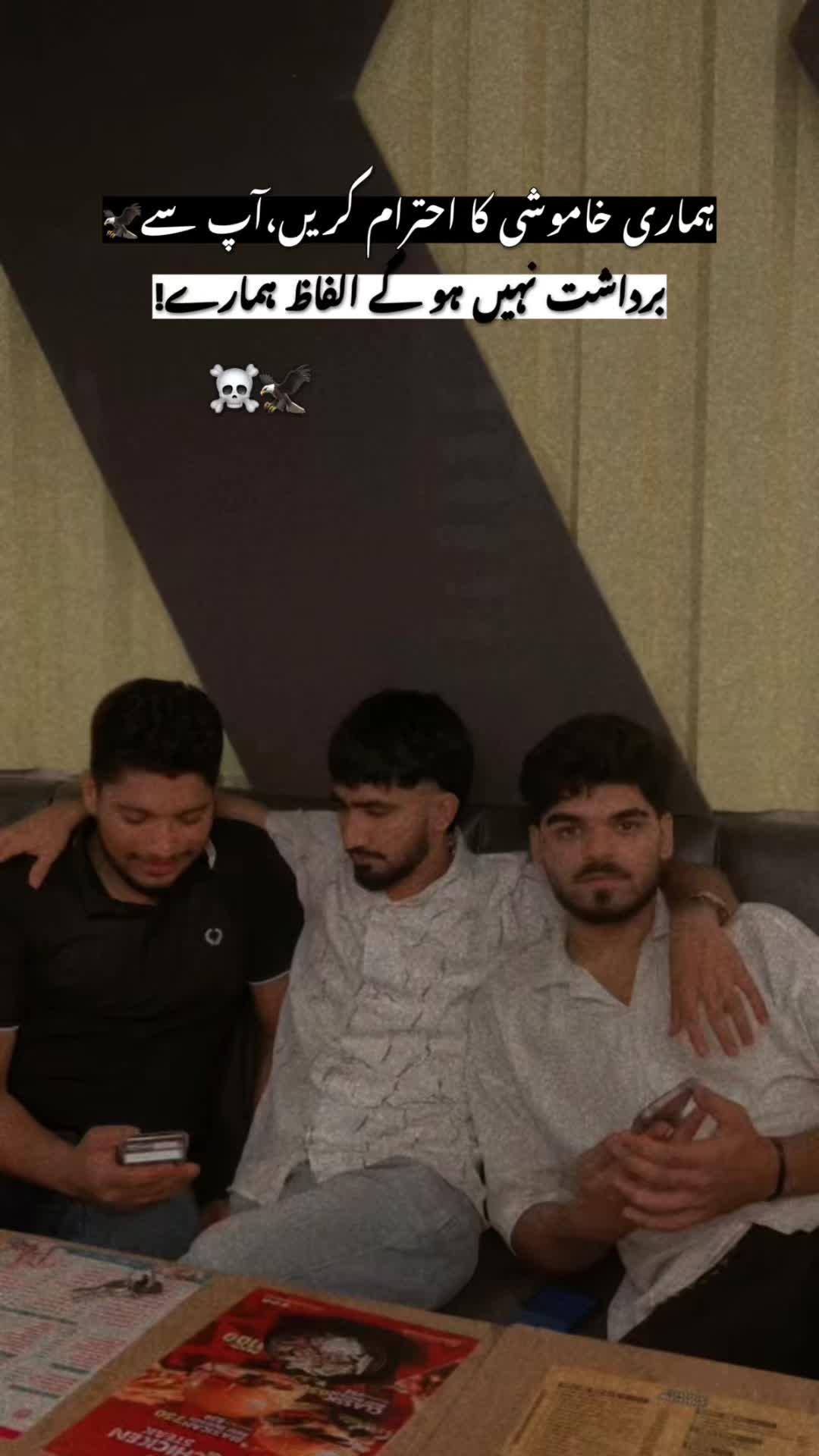 @سیٹھ زین الحسن