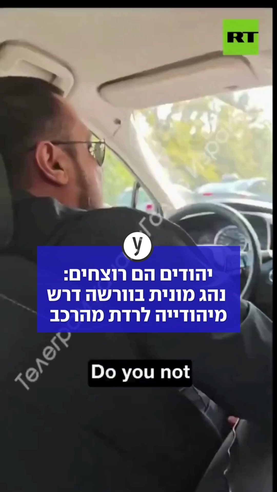@ynet