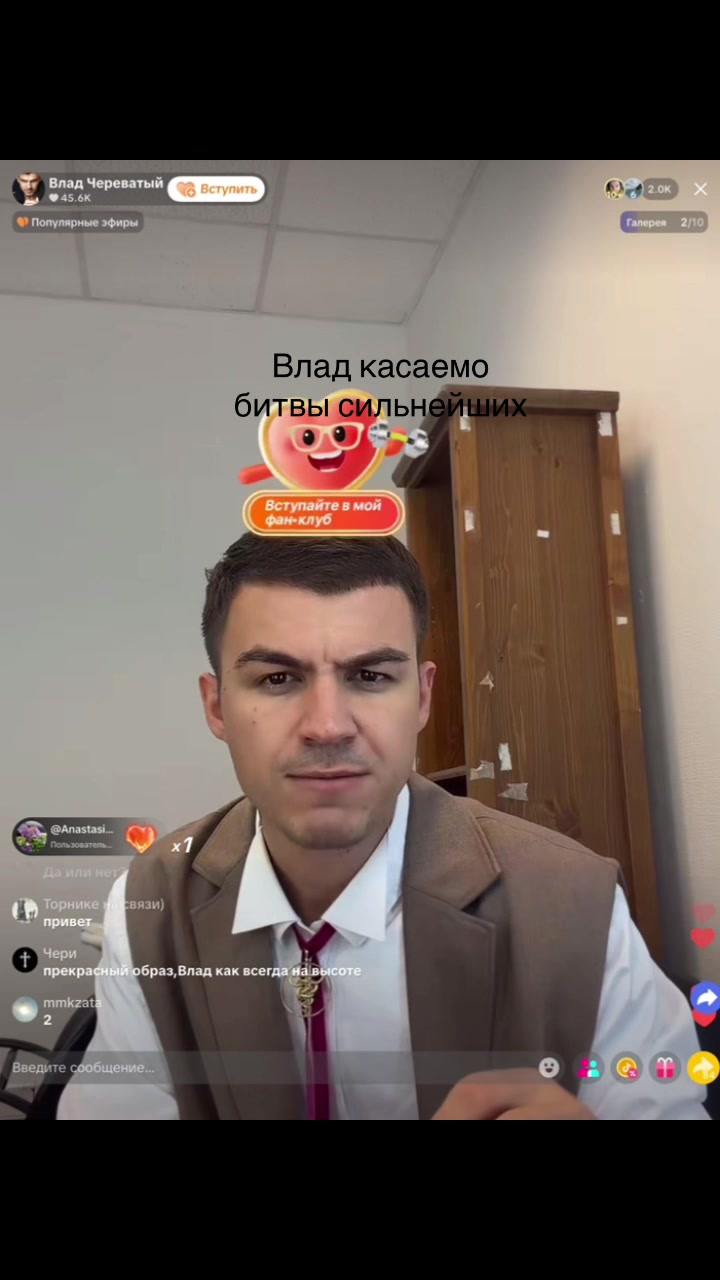 @Варя крик