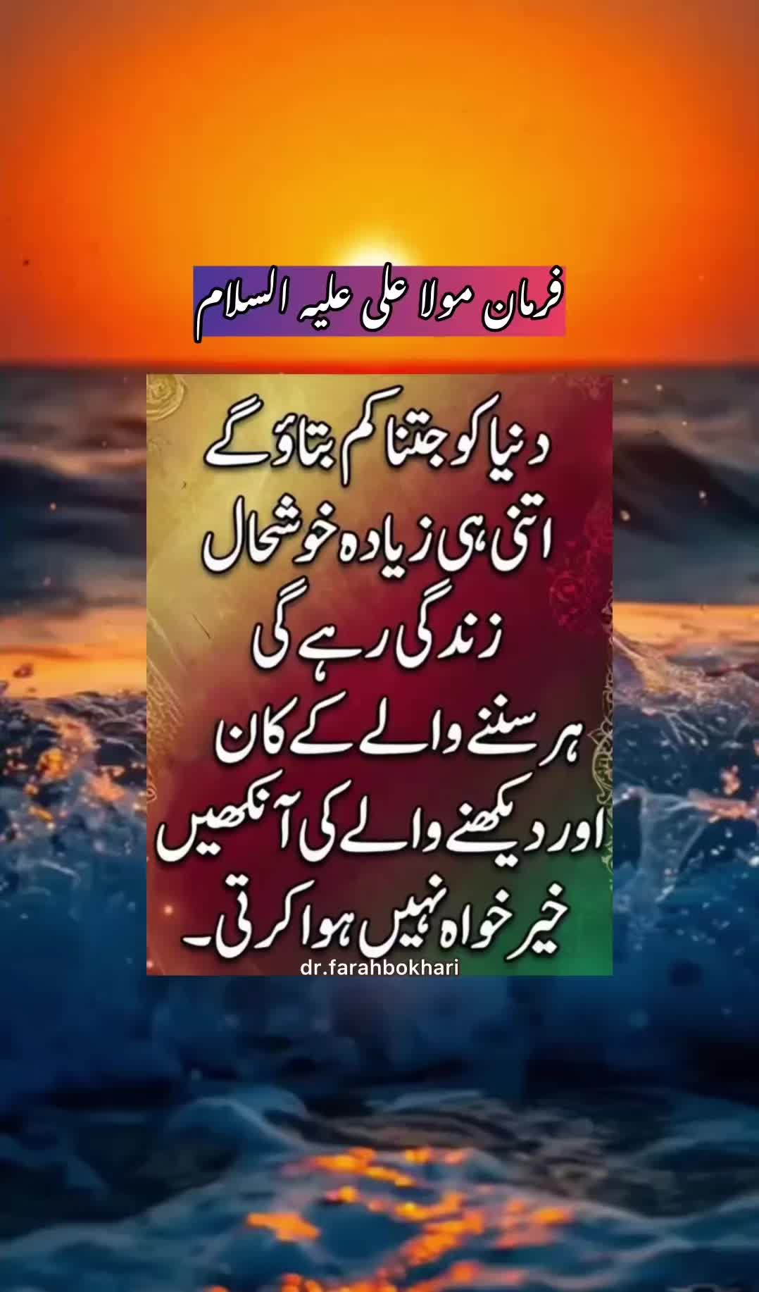 @dr.farahbokhari
