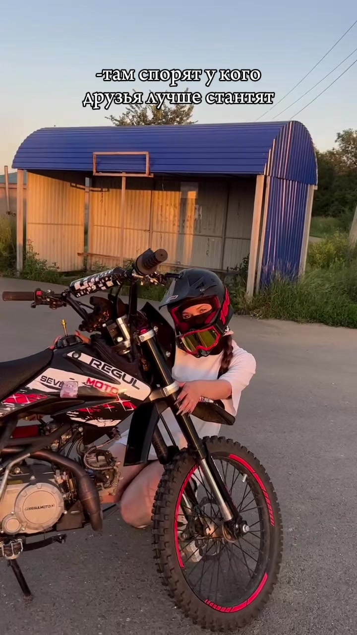 @мото🏍женька❤