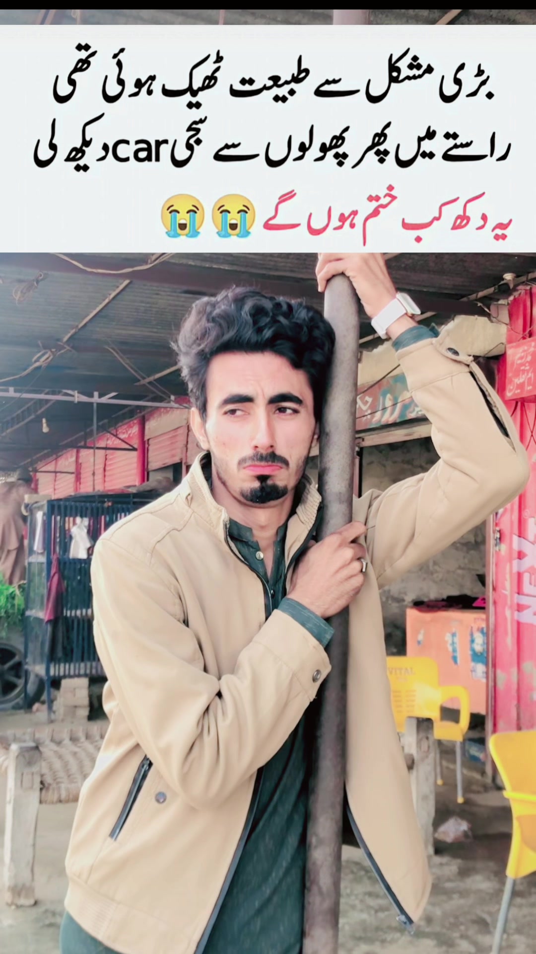 @شیری خان