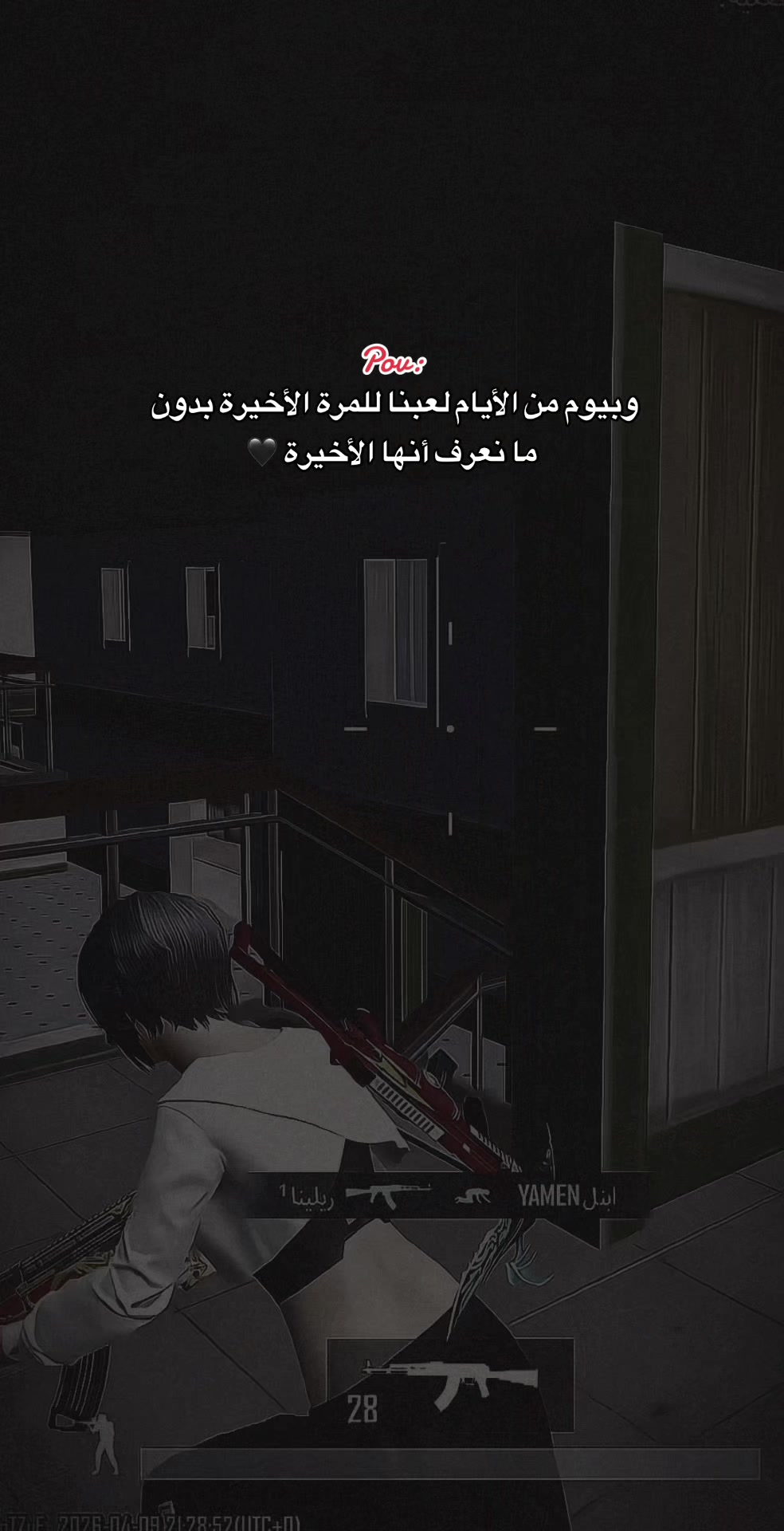 @آدلبية¹
