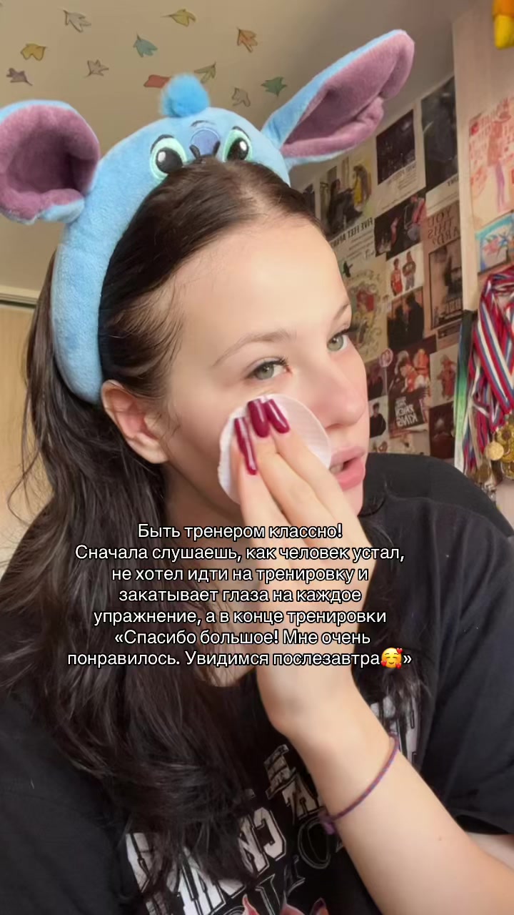 @Викосито