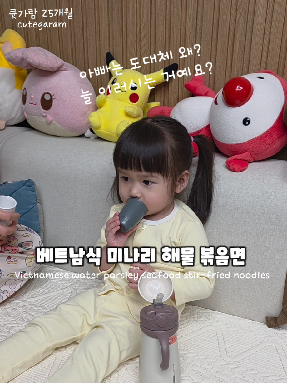 @큣가람 cute garam