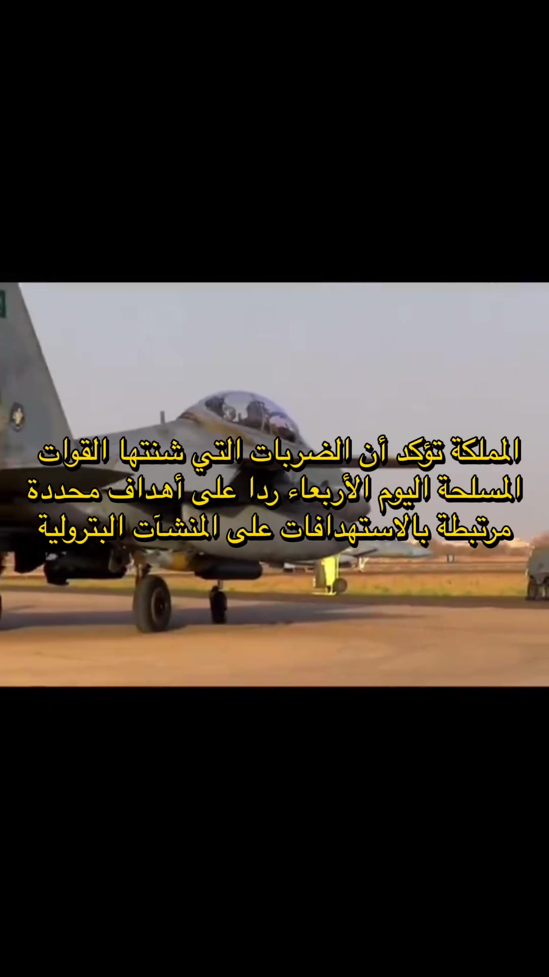 @🇸🇦