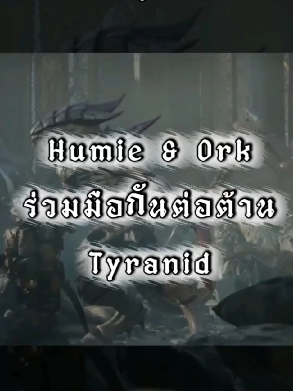 @NobleCast Gameoutside