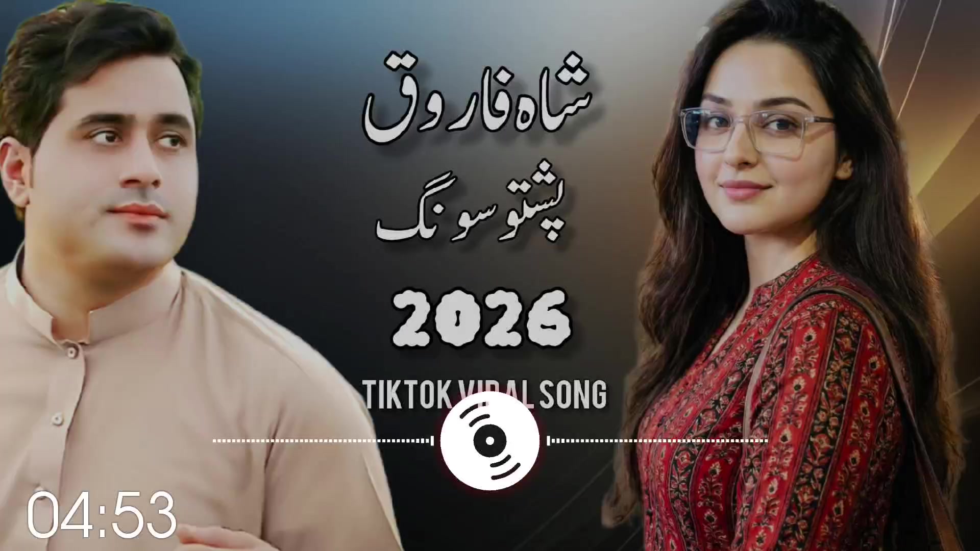 @Shah Farooq