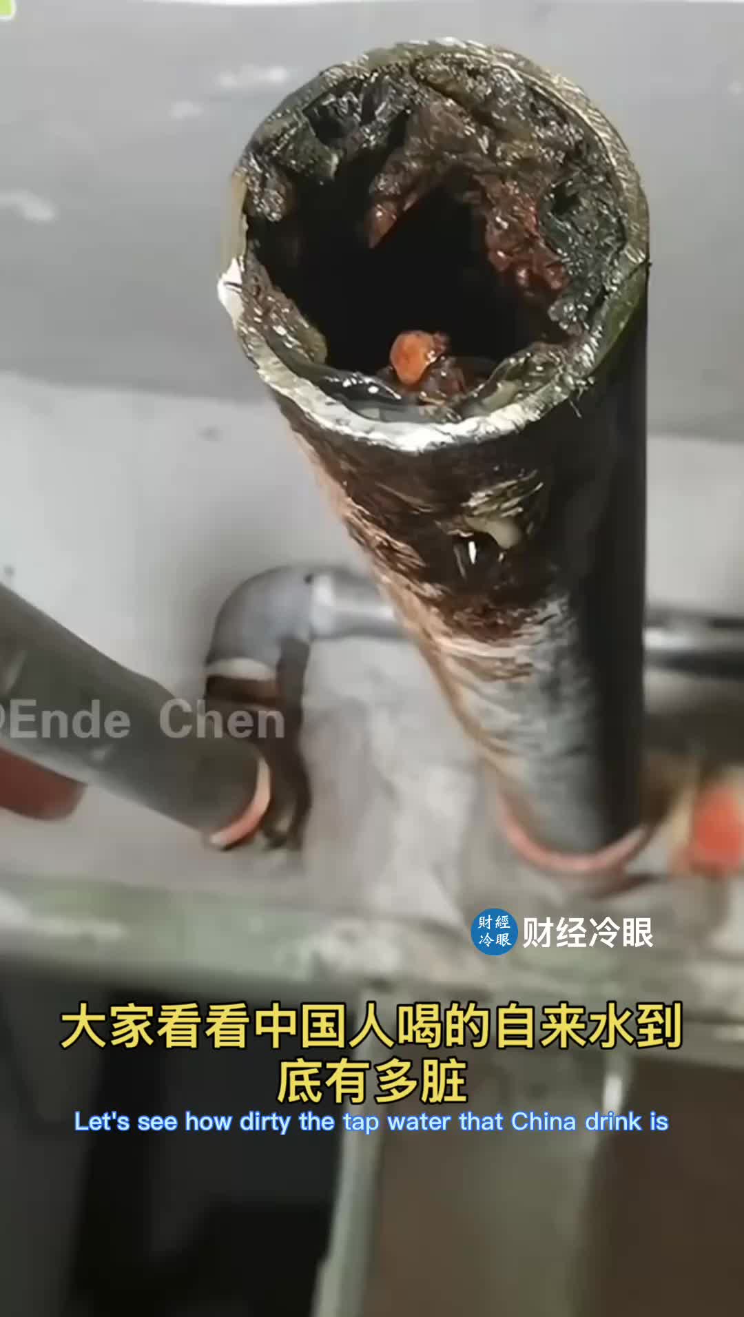 @caijinglengyan