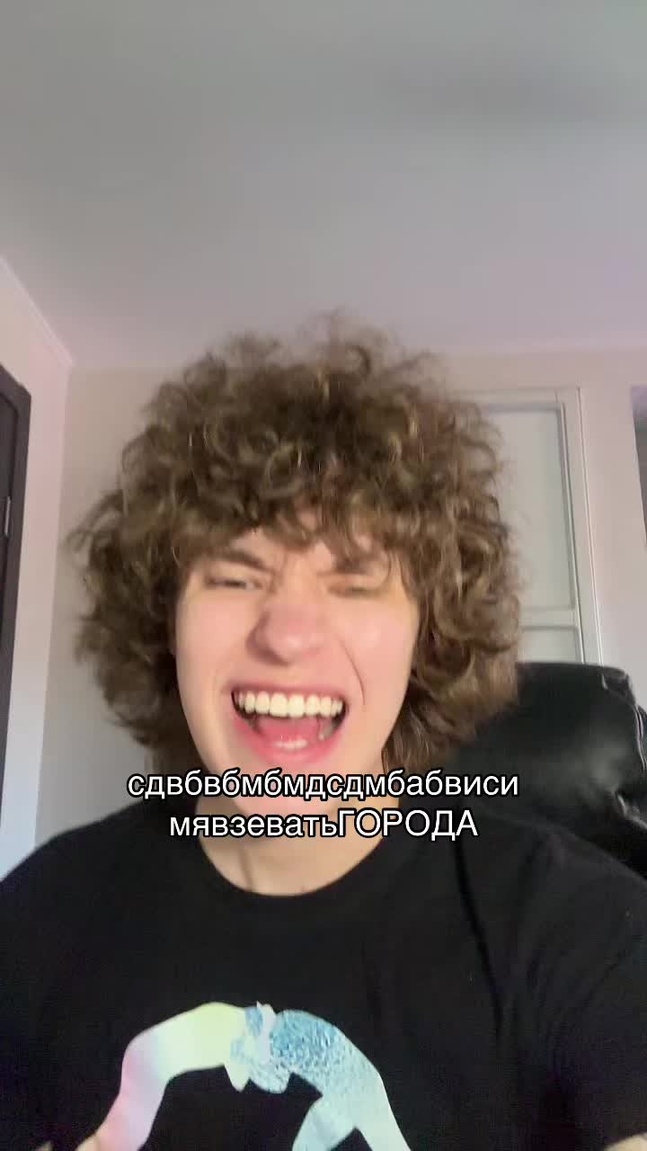 @тосин